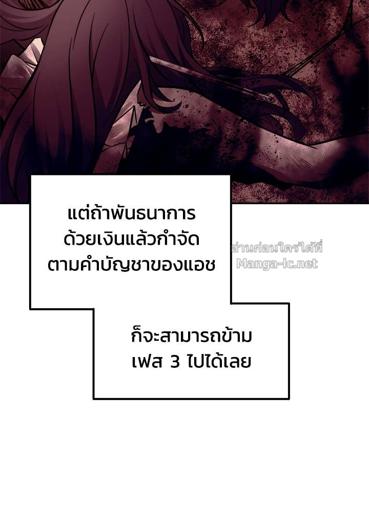 Doujin-Lc- อ่าน โดจิน มังฮวา เกาหลี ญี่ปุ่น จีน แปลไทย ผู้พิชิตเกมป้องกันฐาน ตอนที่ 1 2 3 4 5 6 7 8 9 10 11 12 13 14 ฟรี ไม่มีโฆษณา อ่าน โดจิน Manhwa เกาหลี ญี่ปุ่น จีน เรามีครบ คัดมาให้เน้นๆ โดจิน 18+ รับประกันความฟินโดย Doujin Lc