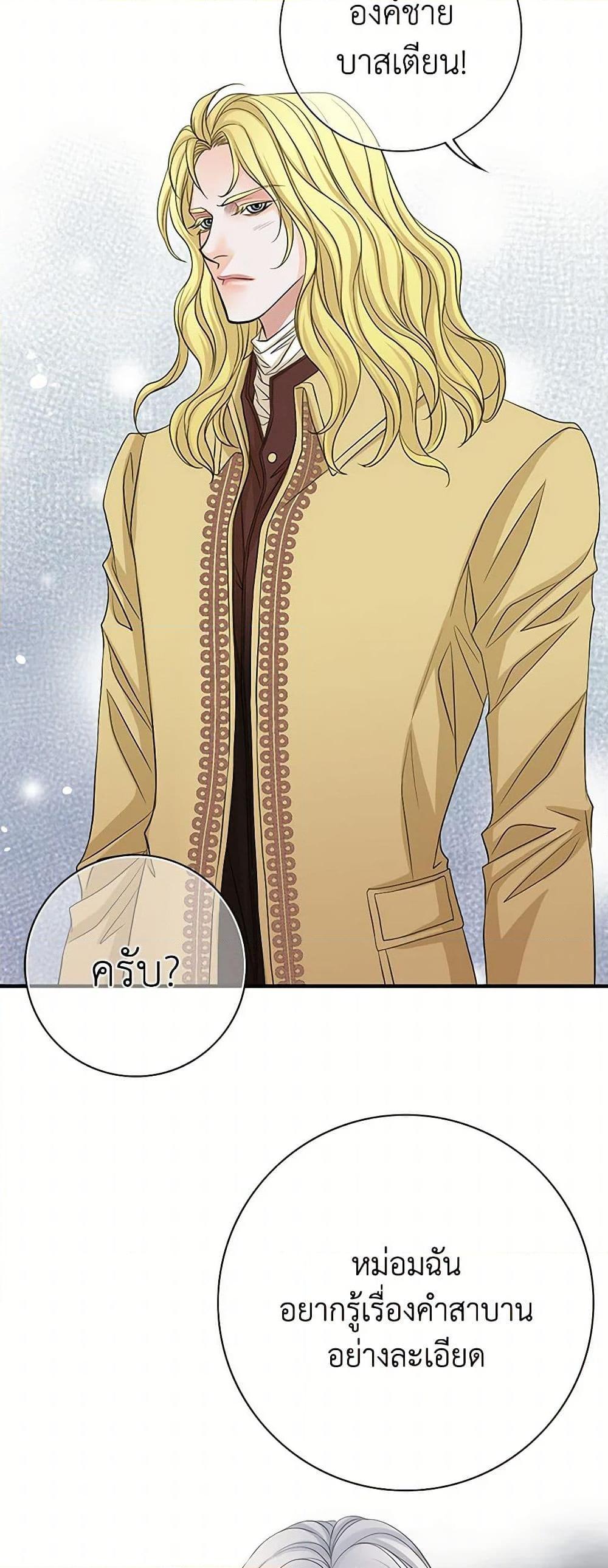 Manga-lc-com อ่านมังงะ อ่านการ์ตูน ออนไลน์ ฟรี The Eighth Bride ตอนที่ 1 2 3 4 5 6 7 8 9 10 11 12 13 14 ฟรี ไม่มีโฆษณา Manga-lc - อ่าน มังงะ อ่าน การ์ตูน ออนไลน์ อ่านมังงะ ฟรี