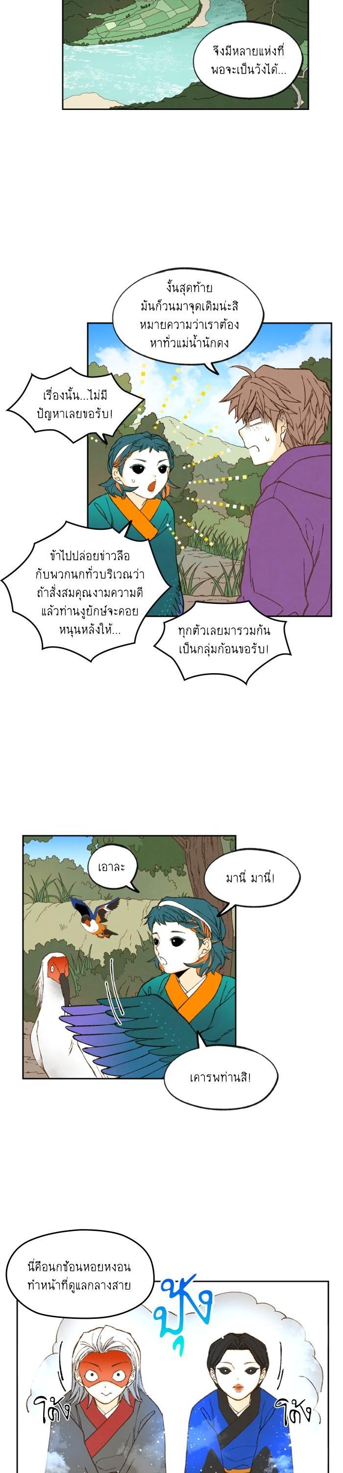 Manga-lc-com อ่านมังงะ อ่านการ์ตูน ออนไลน์ ฟรี How to Become a Dragon ตอนที่ 1 2 3 4 5 6 7 8 9 10 11 12 13 14 ฟรี ไม่มีโฆษณา Manga-lc - อ่าน มังงะ อ่าน การ์ตูน ออนไลน์ อ่านมังงะ ฟรี