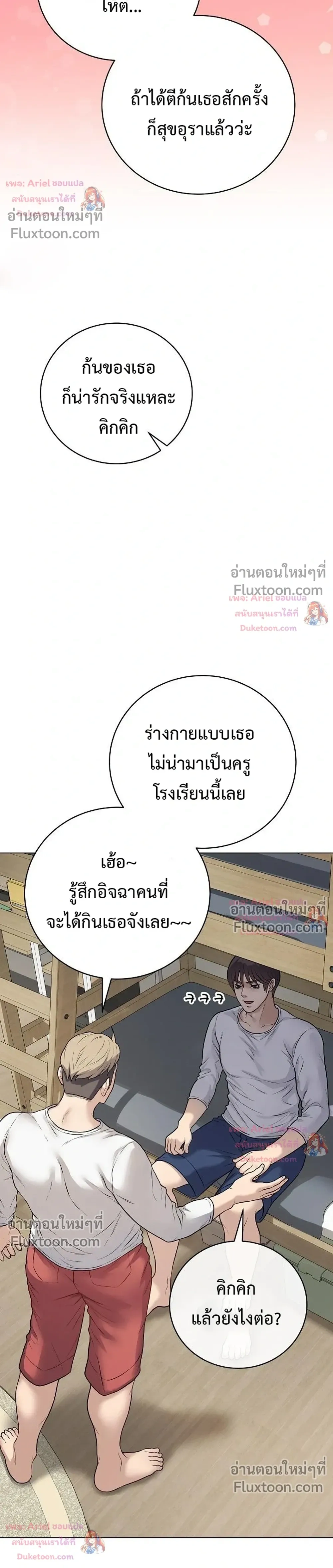 Doujin-Lc- อ่าน โดจิน มังฮวา เกาหลี ญี่ปุ่น จีน แปลไทย Private Academy สถาบันส่วนตัว ตอนที่ 1 2 3 4 5 6 7 8 9 10 11 12 13 14 ฟรี ไม่มีโฆษณา อ่าน โดจิน Manhwa เกาหลี ญี่ปุ่น จีน เรามีครบ คัดมาให้เน้นๆ โดจิน 18+ รับประกันความฟินโดย  Doujin Lc