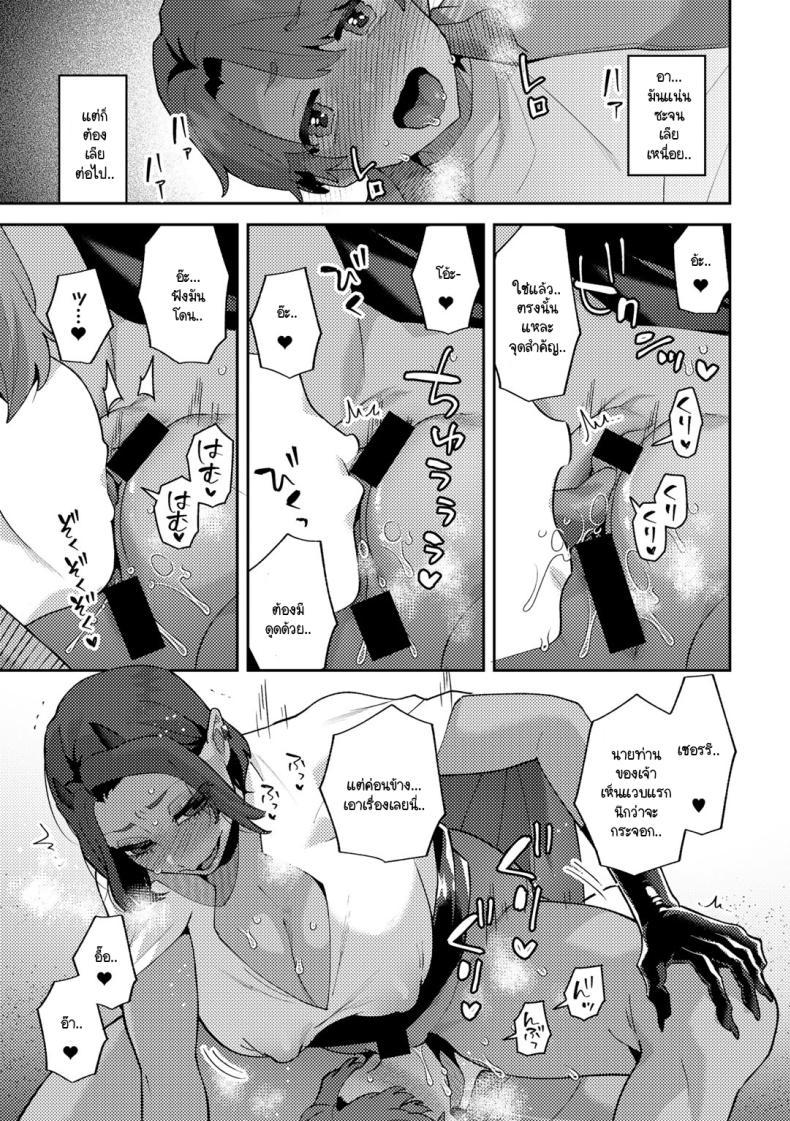 Doujin-Lc- อ่าน โดจิน มังฮวา เกาหลี ญี่ปุ่น จีน แปลไทย คุณชายขอปิศาจอยากให้เนื้อหอม [Mogiki Hayami] Wagamama Bocchan, Ijiwaru Akuma ni Kanrakusu CASE 3 ตอนที่ 1 2 3 4 5 6 7 8 9 10 11 12 13 14 ฟรี ไม่มีโฆษณา อ่าน โดจิน Manhwa เกาหลี ญี่ปุ่น จีน เรามีครบ คัดมาให้เน้นๆ โดจิน 18+ รับประกันความฟินโดย  Doujin Lc