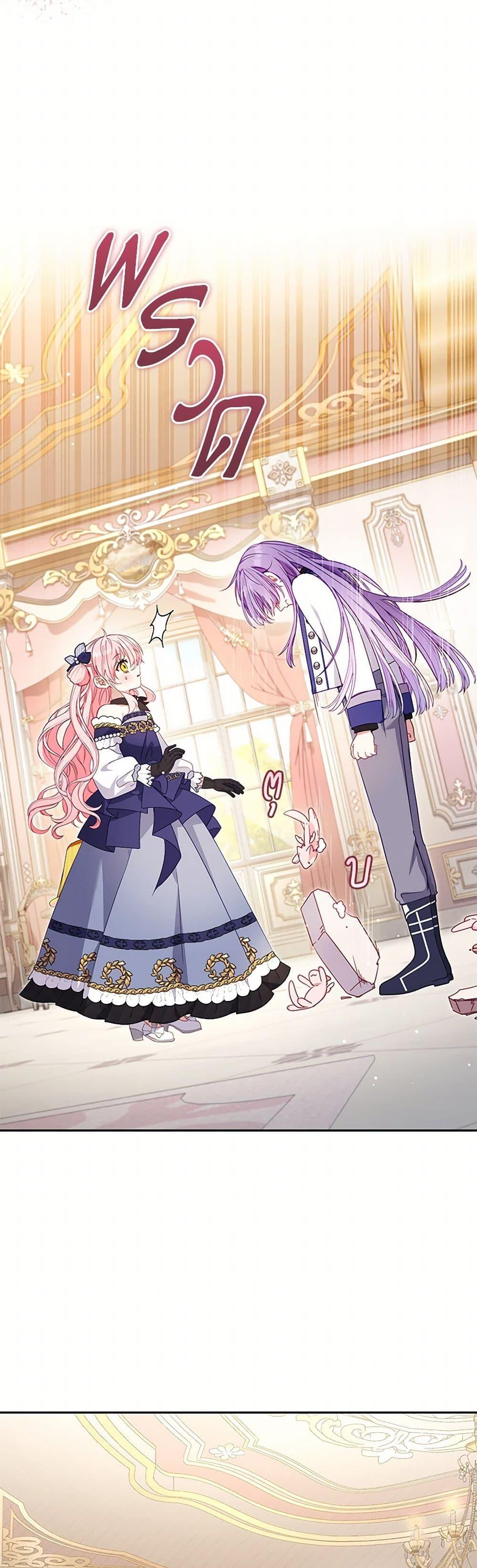 Manga-lc-com อ่านมังงะ อ่านการ์ตูน ออนไลน์ ฟรี I’m Being Raised by Villains ตอนที่ 1 2 3 4 5 6 7 8 9 10 11 12 13 14 ฟรี ไม่มีโฆษณา Manga-lc - อ่าน มังงะ อ่าน การ์ตูน ออนไลน์ อ่านมังงะ ฟรี