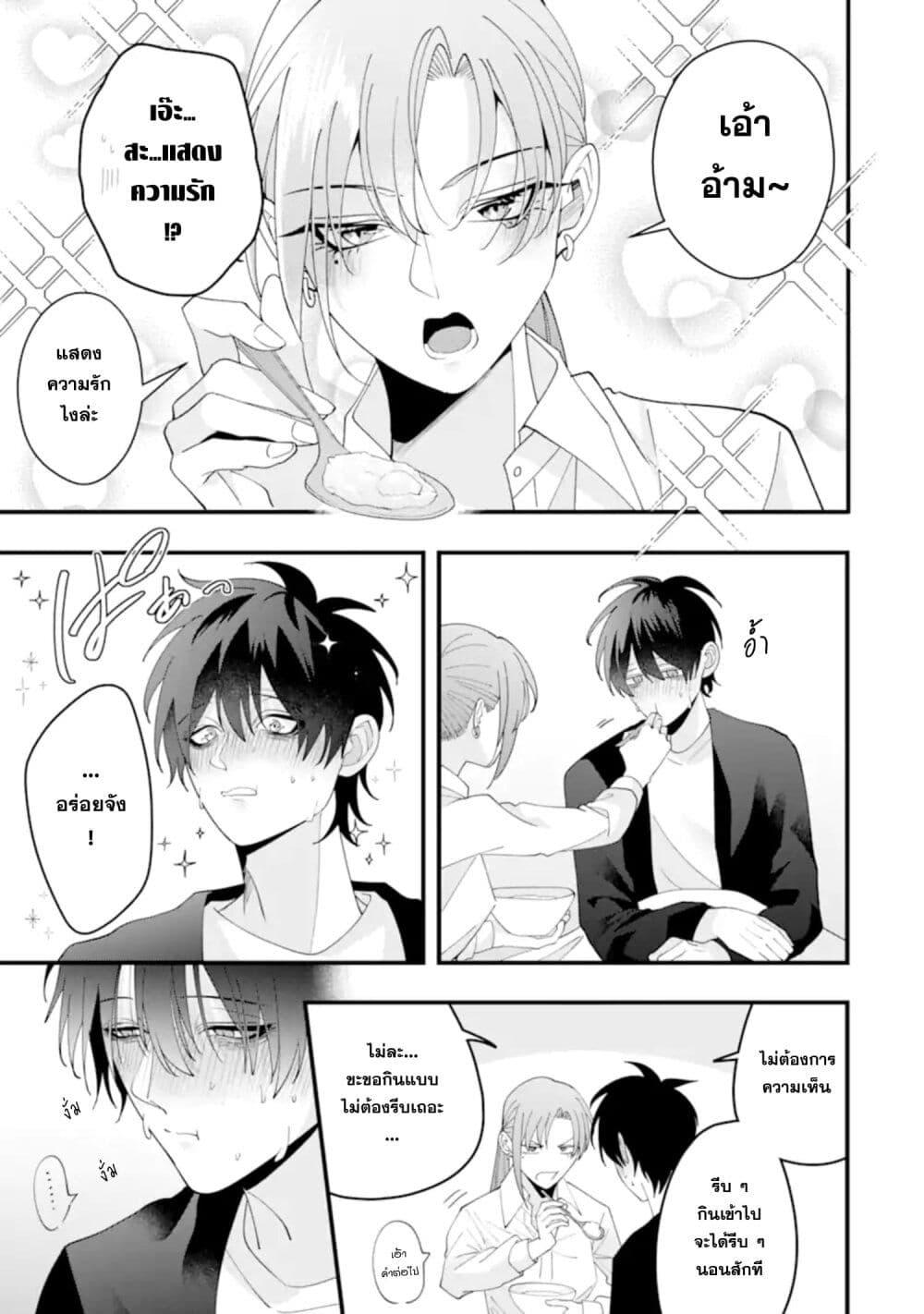 Manga-lc-com อ่านมังงะ อ่านการ์ตูน ออนไลน์ ฟรี Kekkon Shiyou. Rikon Zentei de. ตอนที่ 1 2 3 4 5 6 7 8 9 10 11 12 13 14 ฟรี ไม่มีโฆษณา Manga-lc - อ่าน มังงะ อ่าน การ์ตูน ออนไลน์ อ่านมังงะ ฟรี