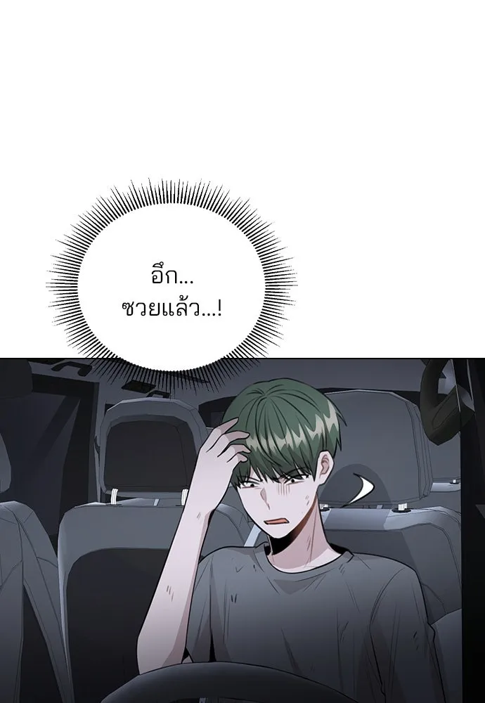 รักผิดแผน ตอนที่ 65 รูปที่ 14