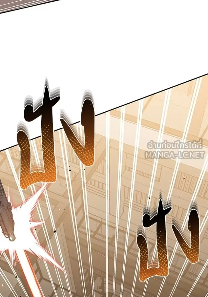 อัจฉริยะนอกคอก ตอนที่ 78 รูปที่ 78