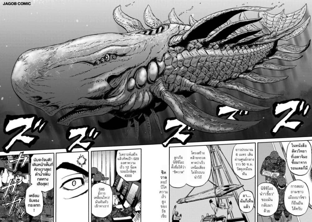 Manga-lc-com อ่านมังงะ อ่านการ์ตูน ออนไลน์ ฟรี GATE 2 Tides of Conflict ตอนที่ 1 2 3 4 5 6 7 8 9 10 11 12 13 14 ฟรี ไม่มีโฆษณา Manga-lc - อ่าน มังงะ อ่าน การ์ตูน ออนไลน์ อ่านมังงะ ฟรี