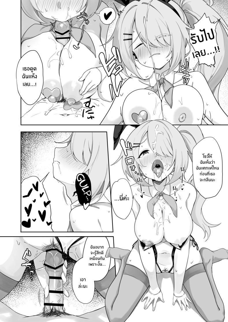Doujin-Lc- อ่าน โดจิน มังฮวา เกาหลี ญี่ปุ่น จีน แปลไทย ช่วยงานอาจารย์ [Dusuya-san (Dusu)] Onani yori Kimochi Ii Kotoshi Masen ka (Blue Archive) ตอนที่ 1 2 3 4 5 6 7 8 9 10 11 12 13 14 ฟรี ไม่มีโฆษณา อ่าน โดจิน Manhwa เกาหลี ญี่ปุ่น จีน เรามีครบ คัดมาให้เน้นๆ โดจิน 18+ รับประกันความฟินโดย  Doujin Lc