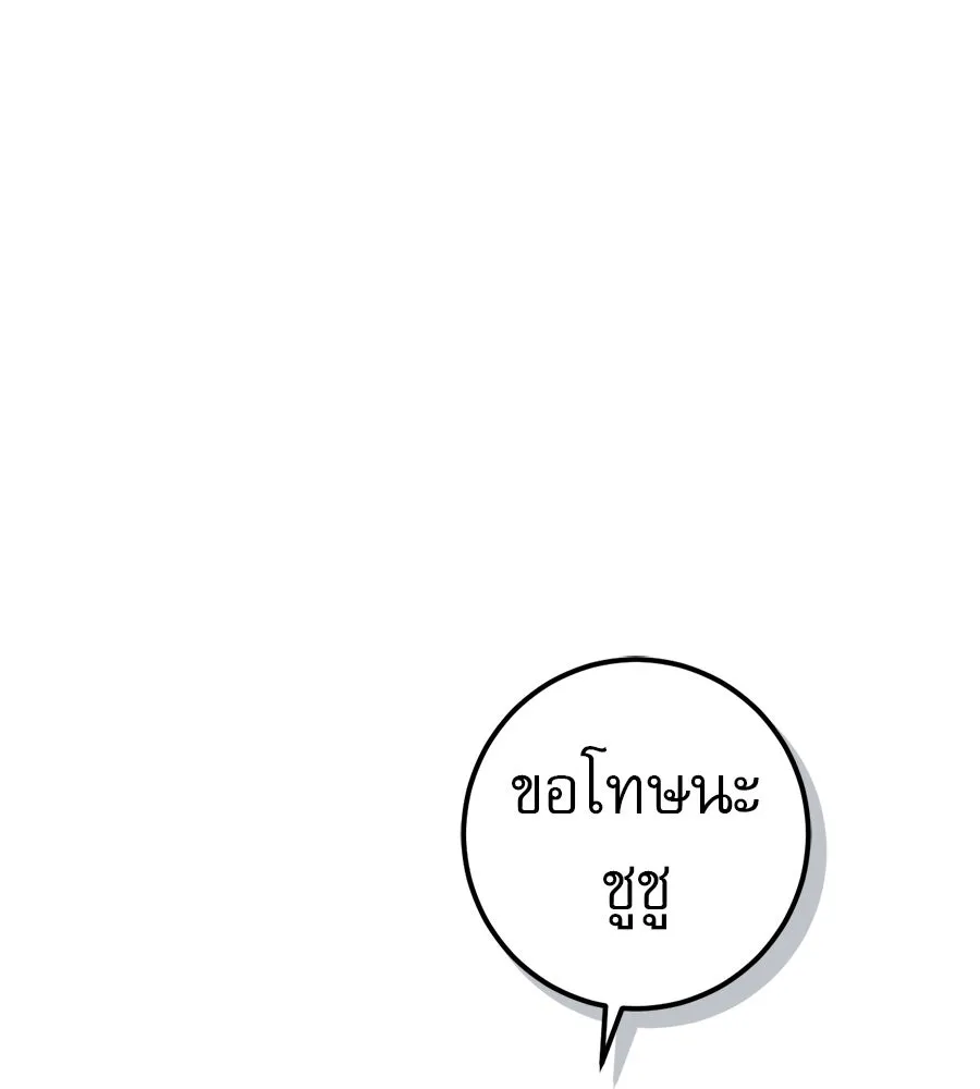 เรือนจำรัก ตอนที่ 79 รูปที่ 128