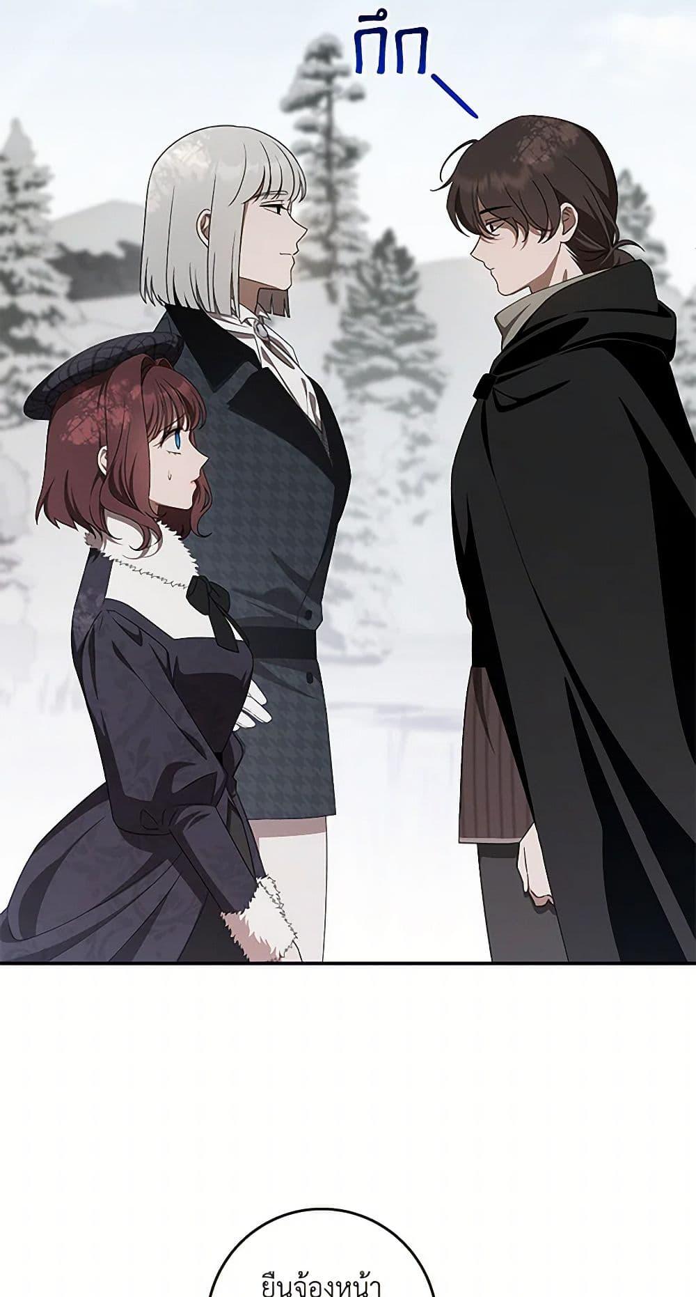 Manga-lc-com อ่านมังงะ อ่านการ์ตูน ออนไลน์ ฟรี The Bondservant ตอนที่ 1 2 3 4 5 6 7 8 9 10 11 12 13 14 ฟรี ไม่มีโฆษณา Manga-lc - อ่าน มังงะ อ่าน การ์ตูน ออนไลน์ อ่านมังงะ ฟรี