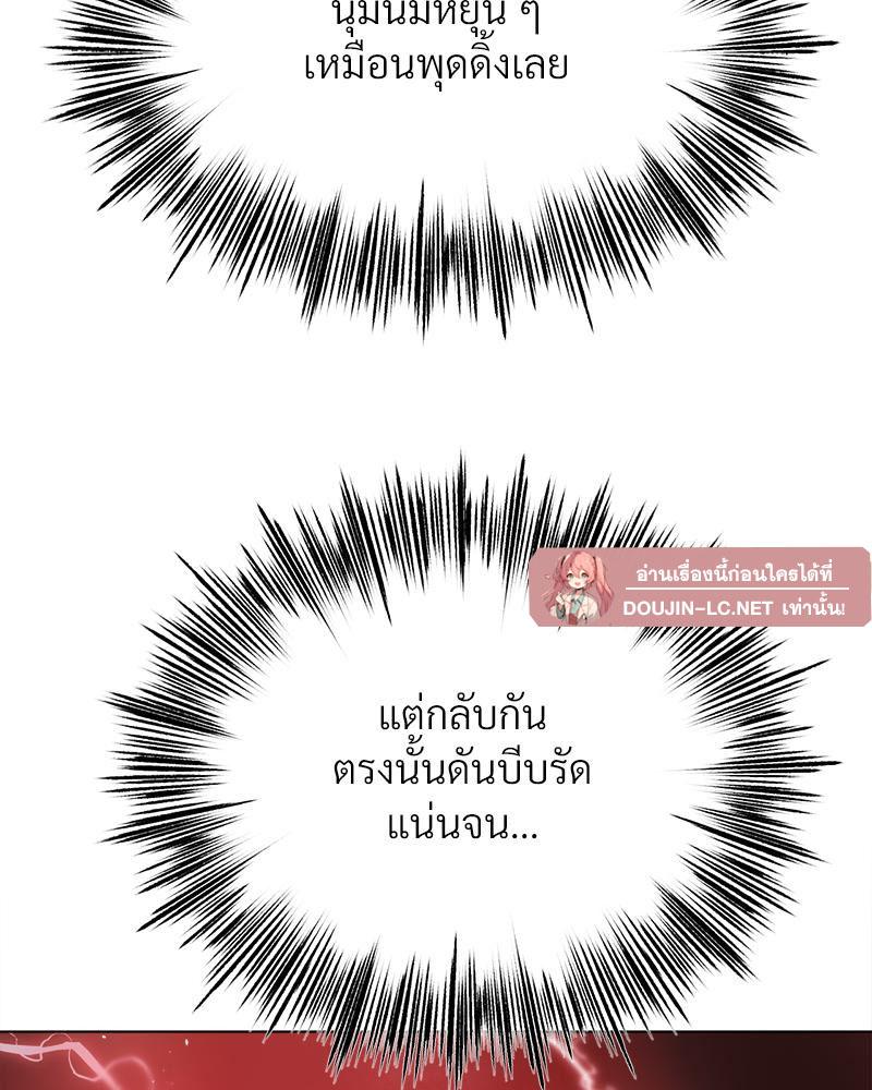 Doujin-Lc- อ่าน โดจิน มังฮวา เกาหลี ญี่ปุ่น จีน แปลไทย Do You Like to Exerc ตอนที่ 1 2 3 4 5 6 7 8 9 10 11 12 13 14 ฟรี ไม่มีโฆษณา อ่าน โดจิน Manhwa เกาหลี ญี่ปุ่น จีน เรามีครบ คัดมาให้เน้นๆ โดจิน 18+ รับประกันความฟินโดย  Doujin Lc