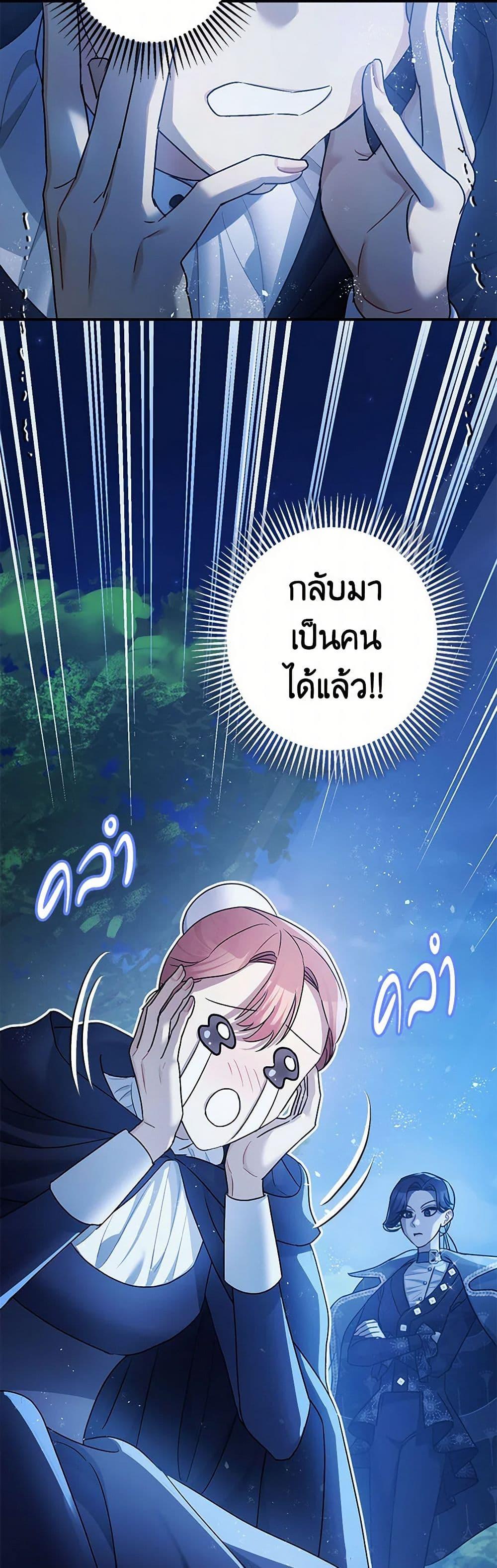 Manga-lc-com อ่านมังงะ อ่านการ์ตูน ออนไลน์ ฟรี The Tyrant’s Tranquilizer ตอนที่ 1 2 3 4 5 6 7 8 9 10 11 12 13 14 ฟรี ไม่มีโฆษณา Manga-lc - อ่าน มังงะ อ่าน การ์ตูน ออนไลน์ อ่านมังงะ ฟรี