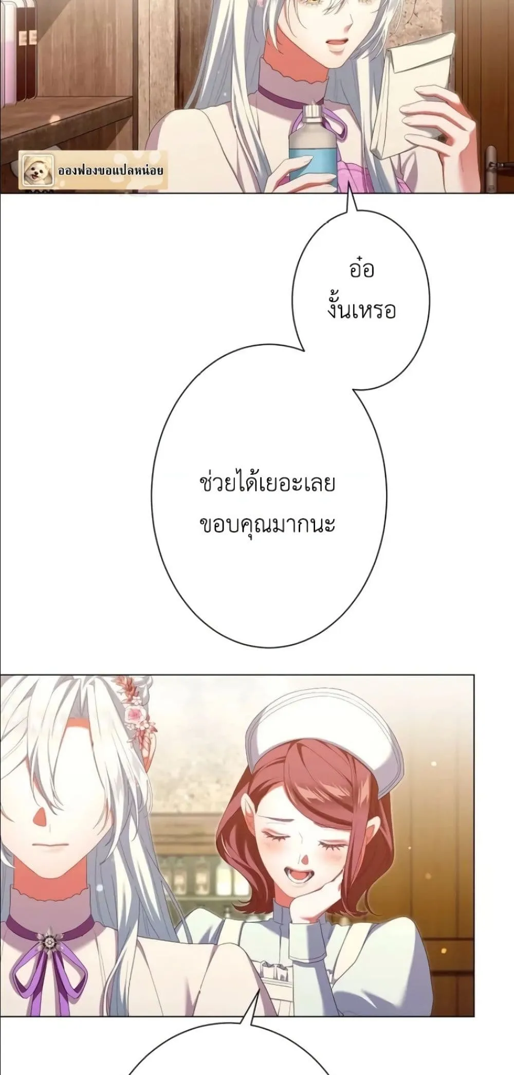 Manga-lc-com อ่านมังงะ อ่านการ์ตูน ออนไลน์ ฟรี Behold The Perfect Villainess ตอนที่ 1 2 3 4 5 6 7 8 9 10 11 12 13 14 ฟรี ไม่มีโฆษณา Manga-lc - อ่าน มังงะ อ่าน การ์ตูน ออนไลน์ อ่านมังงะ ฟรี
