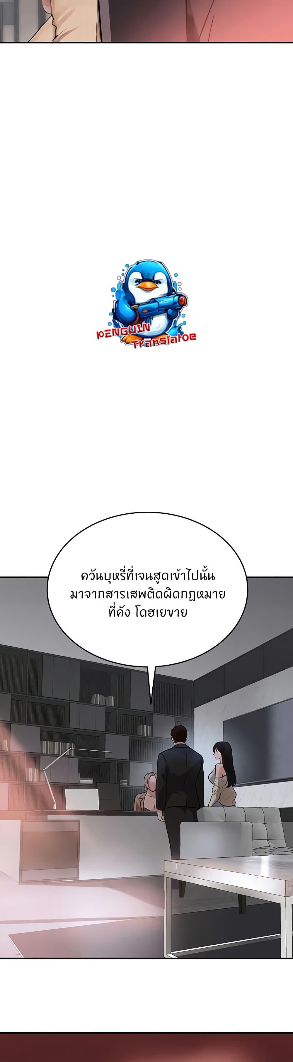 Doujin-Lc- อ่าน โดจิน มังฮวา เกาหลี ญี่ปุ่น จีน แปลไทย The Boss’s Daughter ตอนที่ 1 2 3 4 5 6 7 8 9 10 11 12 13 14 ฟรี ไม่มีโฆษณา อ่าน โดจิน Manhwa เกาหลี ญี่ปุ่น จีน เรามีครบ คัดมาให้เน้นๆ โดจิน 18+ รับประกันความฟินโดย  Doujin Lc