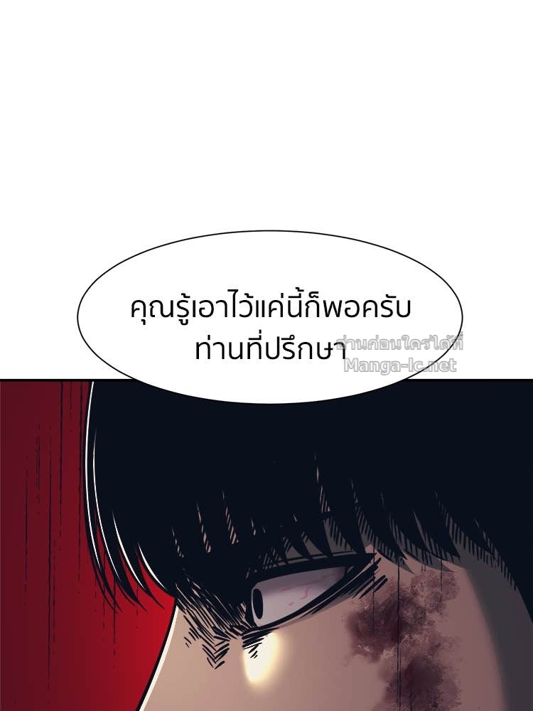 Doujin-Lc- อ่าน โดจิน มังฮวา เกาหลี ญี่ปุ่น จีน แปลไทย โคตรแกร่ง ตอนที่ 1 2 3 4 5 6 7 8 9 10 11 12 13 14 ฟรี ไม่มีโฆษณา อ่าน โดจิน Manhwa เกาหลี ญี่ปุ่น จีน เรามีครบ คัดมาให้เน้นๆ โดจิน 18+ รับประกันความฟินโดย Doujin Lc