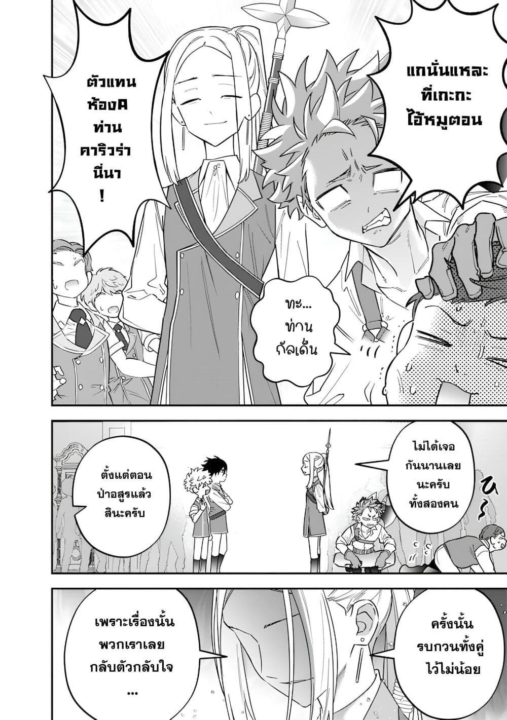 Manga-lc-com อ่านมังงะ อ่านการ์ตูน ออนไลน์ ฟรี Sekai ni Hitori, Zenzokusei Mahou no Tsukaite ตอนที่ 1 2 3 4 5 6 7 8 9 10 11 12 13 14 ฟรี ไม่มีโฆษณา Manga-lc - อ่าน มังงะ อ่าน การ์ตูน ออนไลน์ อ่านมังงะ ฟรี