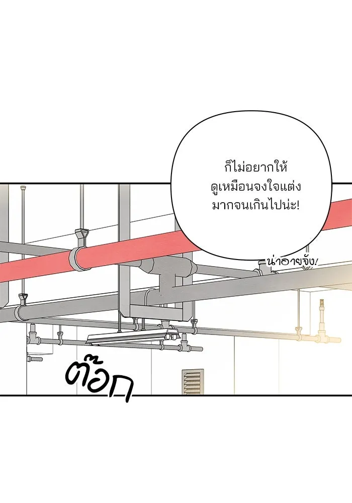 ปุลโซราได้เวลาดัง ตอนที่ 38 รูปที่ 77