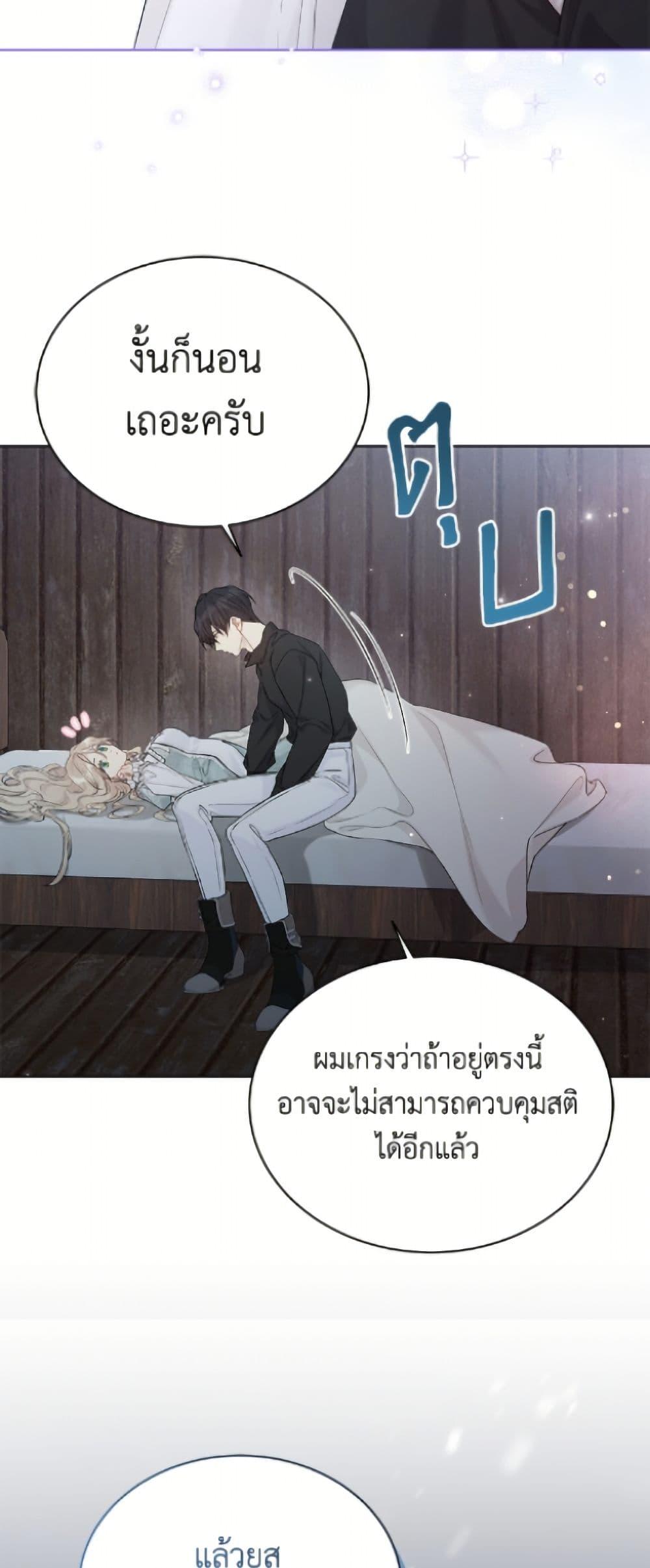Manga-lc-com อ่านมังงะ อ่านการ์ตูน ออนไลน์ ฟรี The Viridescent Crown ตอนที่ 1 2 3 4 5 6 7 8 9 10 11 12 13 14 ฟรี ไม่มีโฆษณา Manga-lc - อ่าน มังงะ อ่าน การ์ตูน ออนไลน์ อ่านมังงะ ฟรี