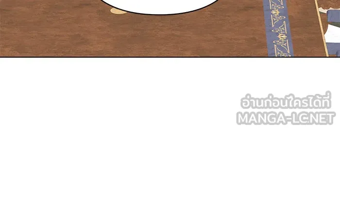 อะคาเดมีนี้เห็นทีจะเจ๊ง ตอนที่ 45 รูปที่ 87