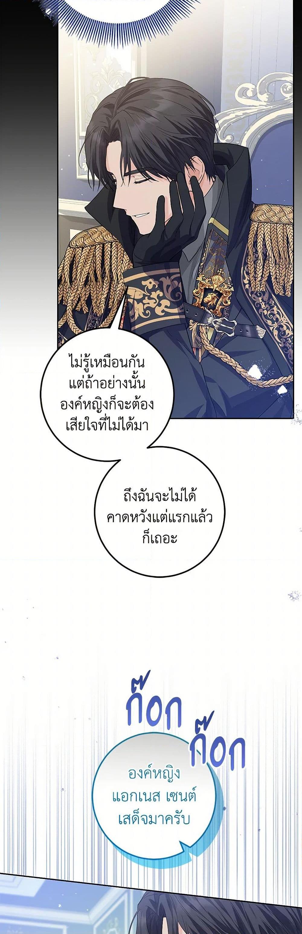 Manga-lc-com อ่านมังงะ อ่านการ์ตูน ออนไลน์ ฟรี The Closet Fan Princess ตอนที่ 1 2 3 4 5 6 7 8 9 10 11 12 13 14 ฟรี ไม่มีโฆษณา Manga-lc - อ่าน มังงะ อ่าน การ์ตูน ออนไลน์ อ่านมังงะ ฟรี