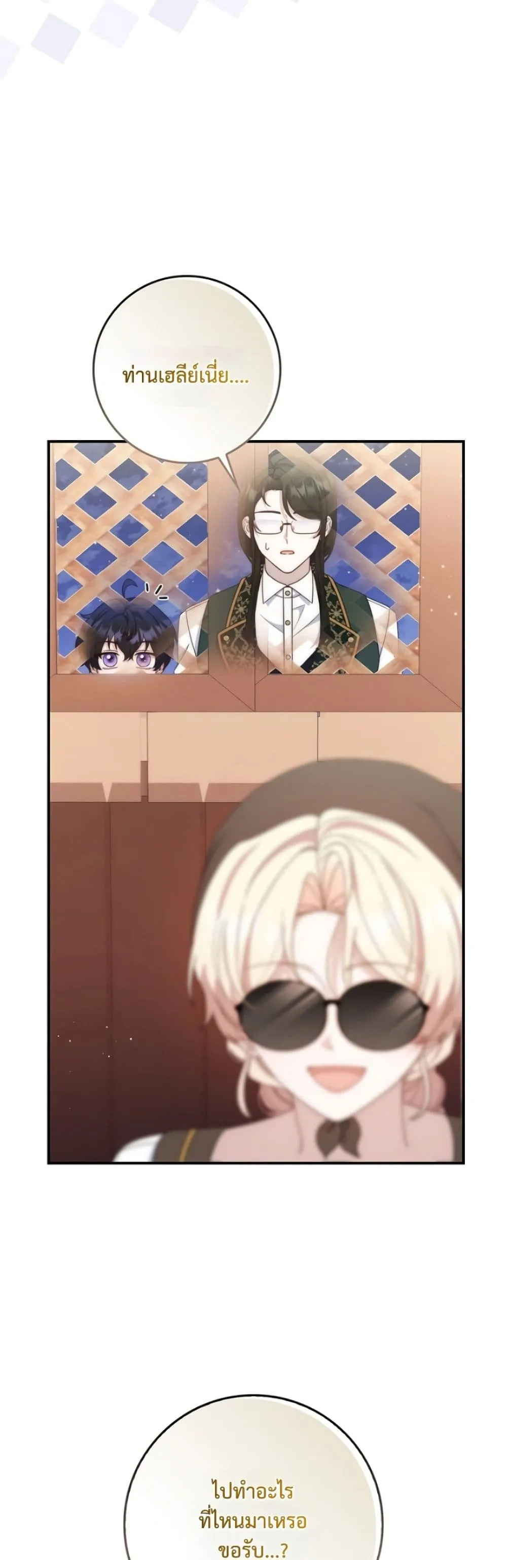 Manga-lc-com อ่านมังงะ อ่านการ์ตูน ออนไลน์ ฟรี The Emperor’s Marriage Scam ตอนที่ 1 2 3 4 5 6 7 8 9 10 11 12 13 14 ฟรี ไม่มีโฆษณา Manga-lc - อ่าน มังงะ อ่าน การ์ตูน ออนไลน์ อ่านมังงะ ฟรี