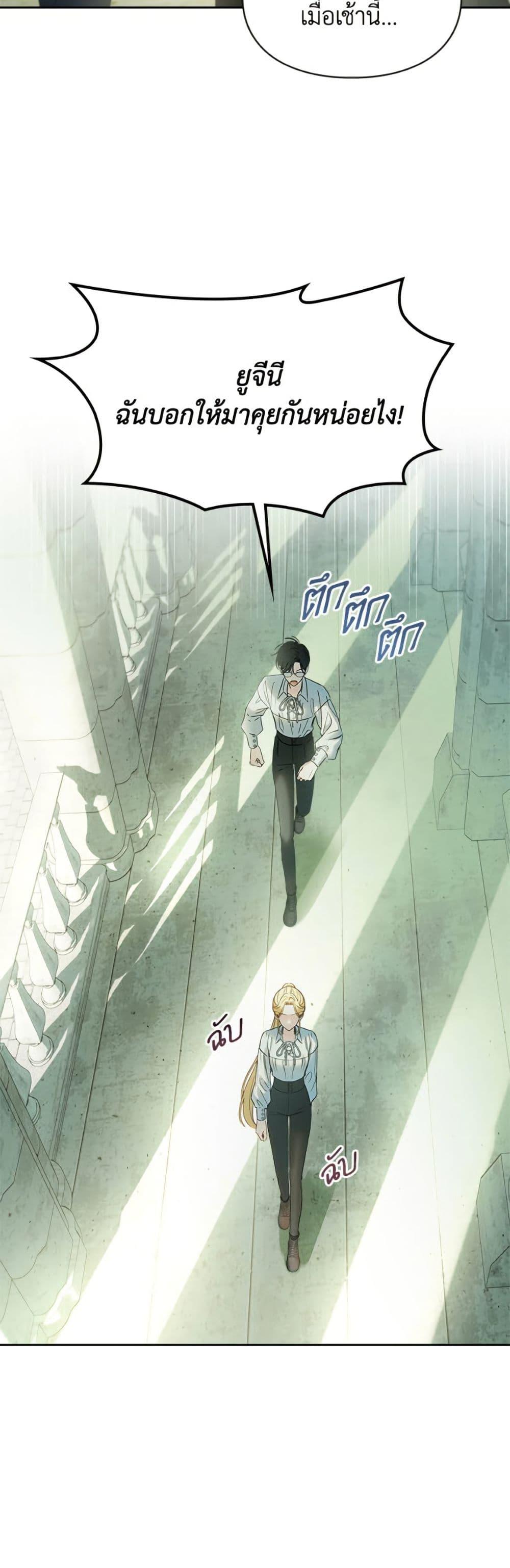 Manga-lc-com อ่านมังงะ อ่านการ์ตูน ออนไลน์ ฟรี Baby Prisoner of the Winter Castle ตอนที่ 1 2 3 4 5 6 7 8 9 10 11 12 13 14 ฟรี ไม่มีโฆษณา Manga-lc - อ่าน มังงะ อ่าน การ์ตูน ออนไลน์ อ่านมังงะ ฟรี