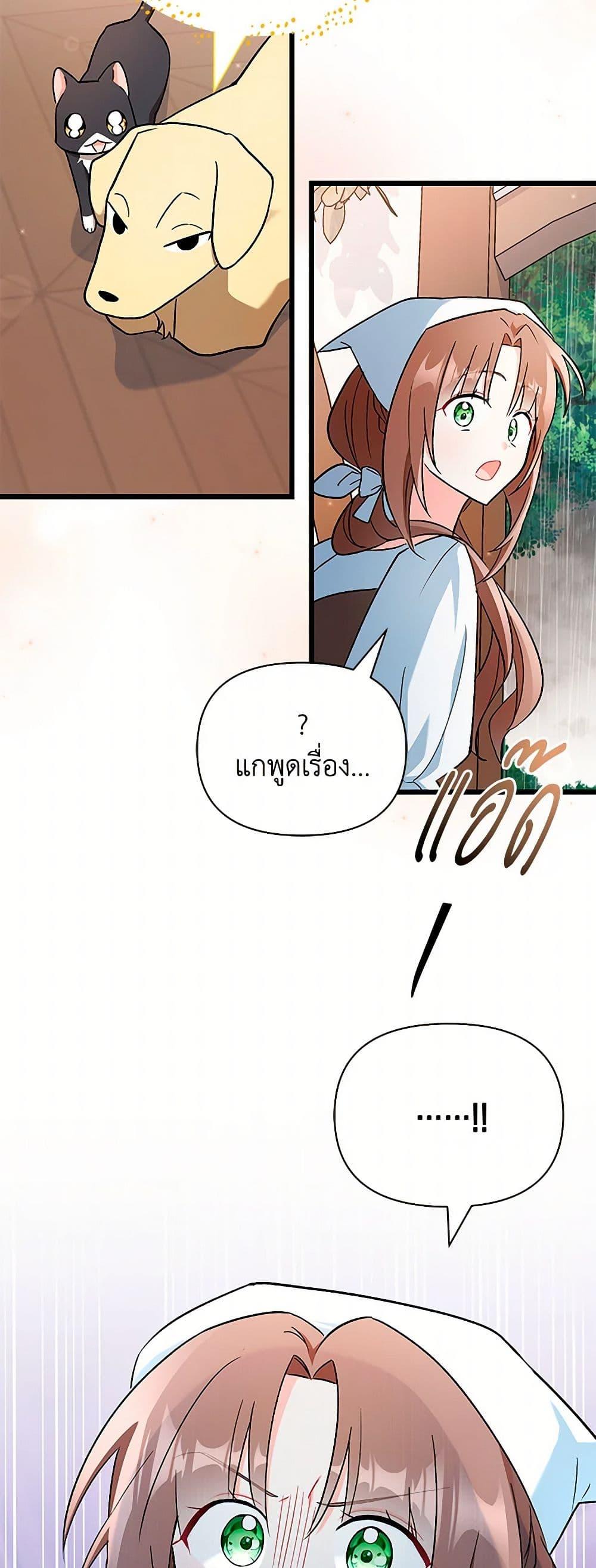 Manga-lc-com อ่านมังงะ อ่านการ์ตูน ออนไลน์ ฟรี Obsessed With Hazel the Sweet Witch ตอนที่ 1 2 3 4 5 6 7 8 9 10 11 12 13 14 ฟรี ไม่มีโฆษณา Manga-lc - อ่าน มังงะ อ่าน การ์ตูน ออนไลน์ อ่านมังงะ ฟรี