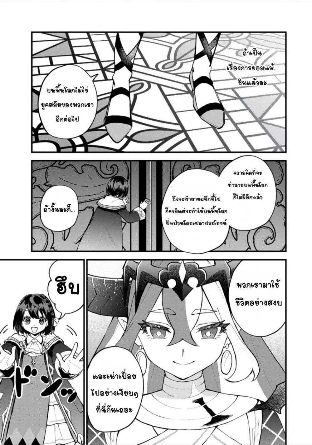 Doujin-Lc- อ่าน โดจิน มังฮวา เกาหลี ญี่ปุ่น จีน แปลไทย Sekai Saikyou no Majo, Hajimemashita – Watashidake “Kouryaku Saito” wo Mireru Sekai de Jiyuu ni Ikimasu ตอนที่ 1 2 3 4 5 6 7 8 9 10 11 12 13 14 ฟรี ไม่มีโฆษณา อ่าน โดจิน Manhwa เกาหลี ญี่ปุ่น จีน เรามีครบ คัดมาให้เน้นๆ โดจิน 18+ รับประกันความฟินโดย  Doujin Lc
