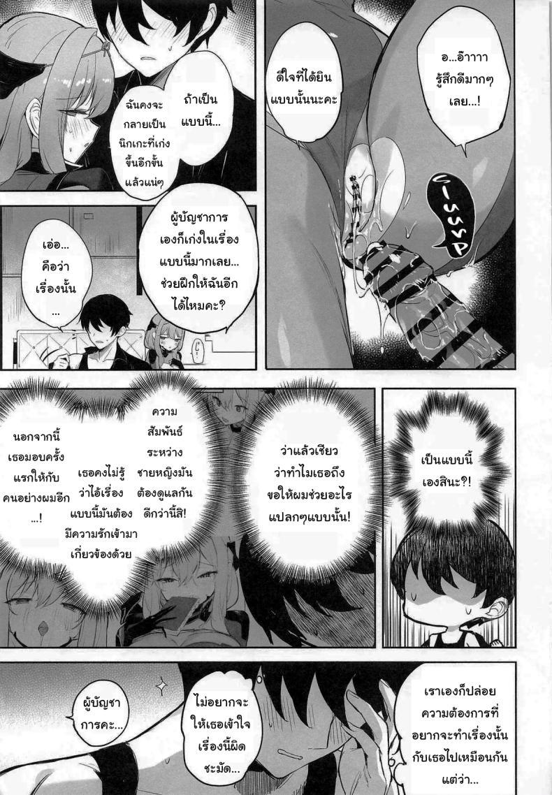 Doujin-Lc- อ่าน โดจิน มังฮวา เกาหลี ญี่ปุ่น จีน แปลไทย ช่วยฝึกให้ฉันเก่งขึ้นได้ไหมคะ (C106) [Aokihoshi (Zen Shiro)] Guren Sanran (Goddess of Victory Nikke) ตอนที่ 1 2 3 4 5 6 7 8 9 10 11 12 13 14 ฟรี ไม่มีโฆษณา อ่าน โดจิน Manhwa เกาหลี ญี่ปุ่น จีน เรามีครบ คัดมาให้เน้นๆ โดจิน 18+ รับประกันความฟินโดย  Doujin Lc