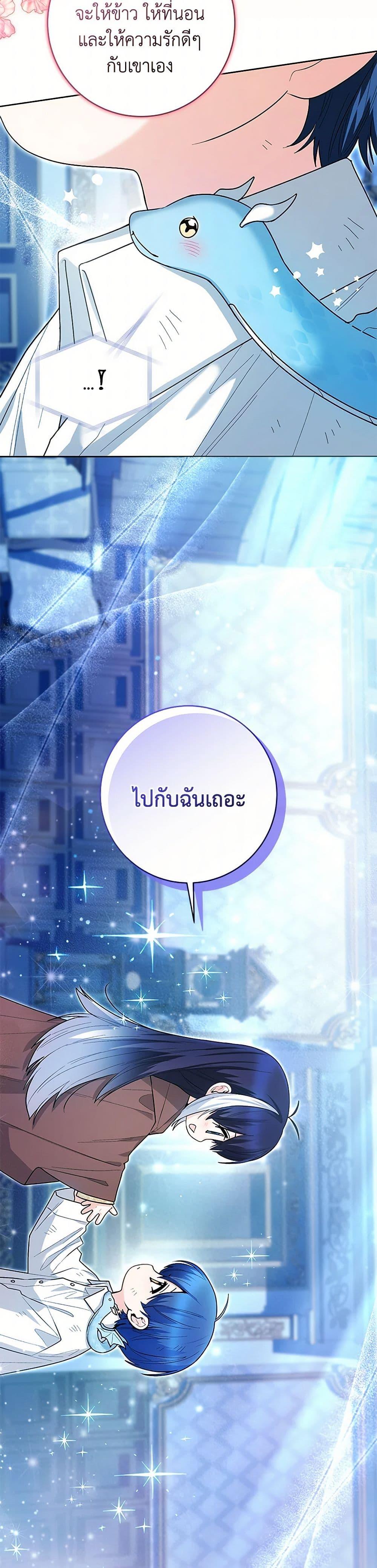 Manga-lc-com อ่านมังงะ อ่านการ์ตูน ออนไลน์ ฟรี Black Killer Whale Baby ตอนที่ 1 2 3 4 5 6 7 8 9 10 11 12 13 14 ฟรี ไม่มีโฆษณา Manga-lc - อ่าน มังงะ อ่าน การ์ตูน ออนไลน์ อ่านมังงะ ฟรี