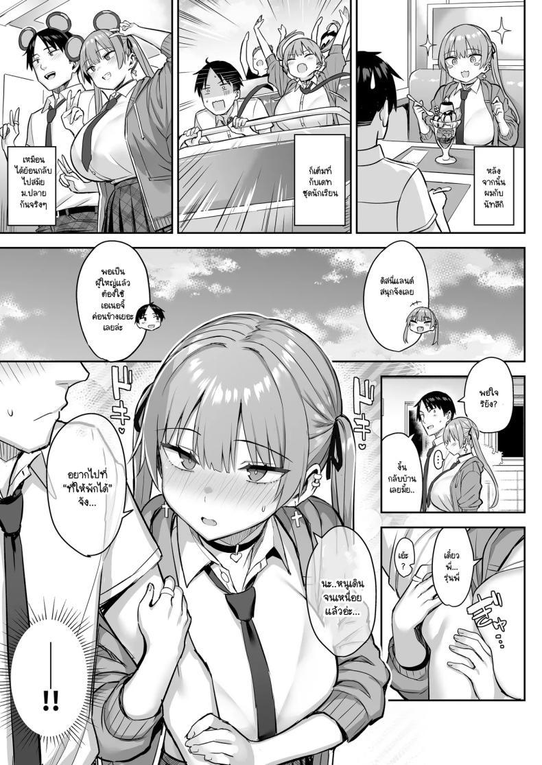 Doujin-Lc- อ่าน โดจิน มังฮวา เกาหลี ญี่ปุ่น จีน แปลไทย น้องสาวของผมเปลี่ยนไป [Ichibocchi (Ichinomiya Yuu)] Moto InCha no Kyonyuu Yariman Imouto ga Erosugite Onii-chan wa ตอนที่ 1 2 3 4 5 6 7 8 9 10 11 12 13 14 ฟรี ไม่มีโฆษณา อ่าน โดจิน Manhwa เกาหลี ญี่ปุ่น จีน เรามีครบ คัดมาให้เน้นๆ โดจิน 18+ รับประกันความฟินโดย  Doujin Lc