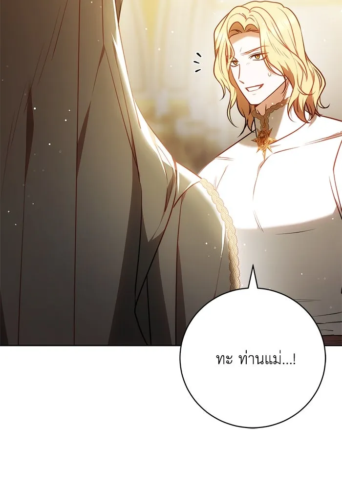 ย้อนเวลาพลิกชะตาทายาท ตอนที่ 65 รูปที่ 83