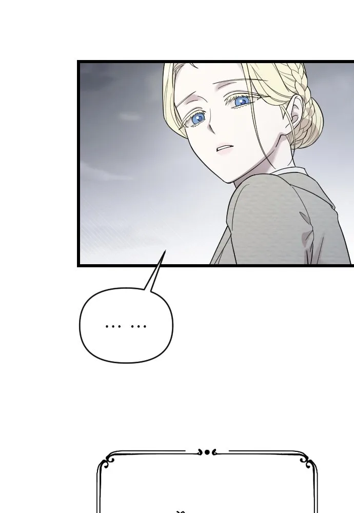 จำเลยหัวใจ ตอนที่ 50 รูปที่ 125