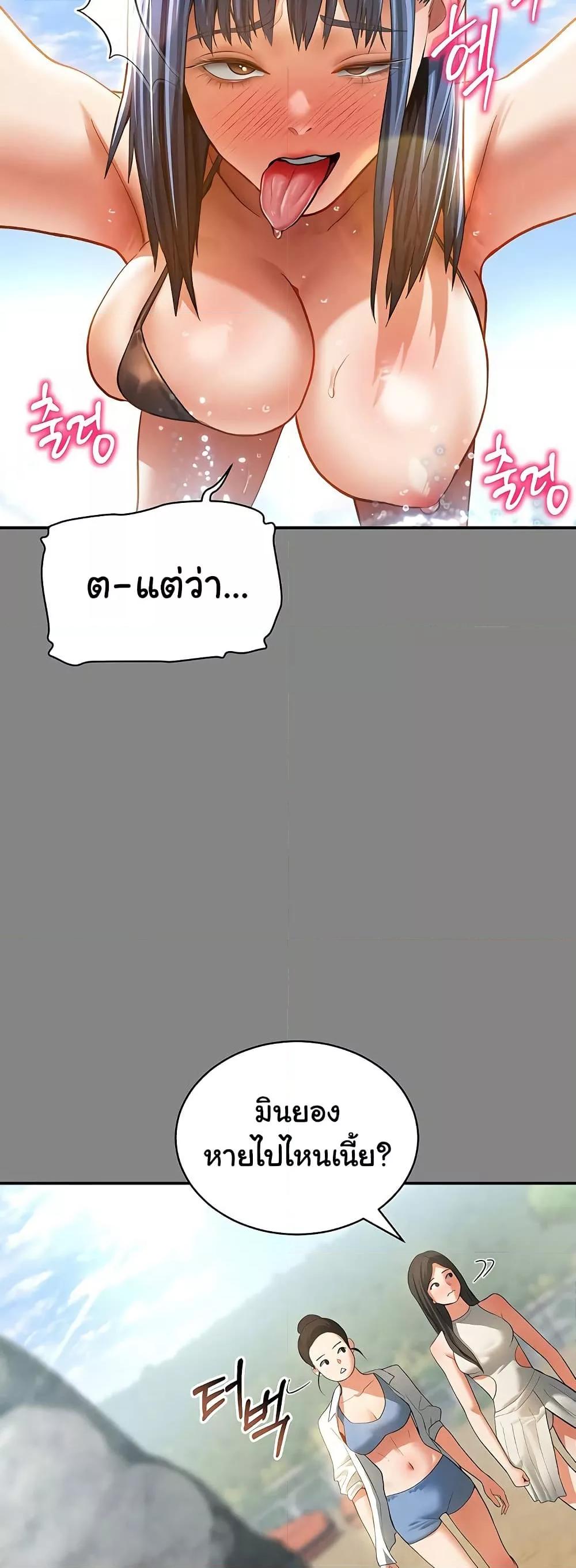 Doujin-Lc- อ่าน โดจิน มังฮวา เกาหลี ญี่ปุ่น จีน แปลไทย My Eyes Now See Desire ตอนที่ 1 2 3 4 5 6 7 8 9 10 11 12 13 14 ฟรี ไม่มีโฆษณา อ่าน โดจิน Manhwa เกาหลี ญี่ปุ่น จีน เรามีครบ คัดมาให้เน้นๆ โดจิน 18+ รับประกันความฟินโดย  Doujin Lc