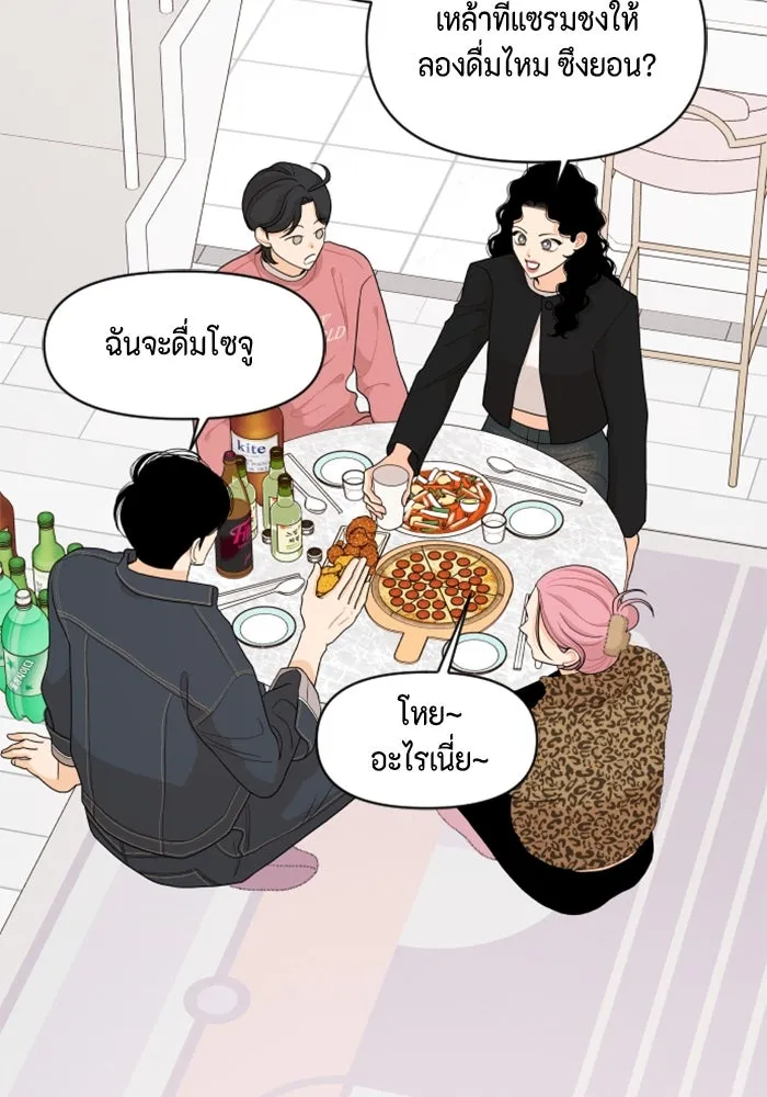 จริง ๆ แล้ว โอบารัมน่ะ… ตอนที่ 81 รูปที่ 29