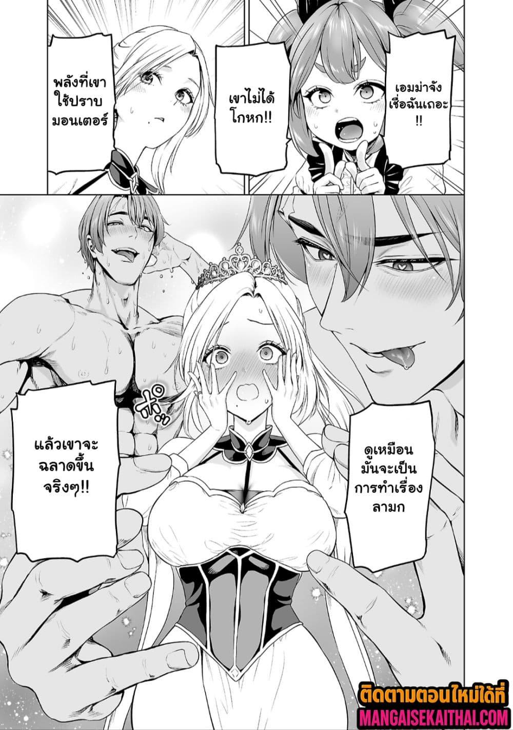 Manga-lc-com อ่านมังงะ อ่านการ์ตูน ออนไลน์ ฟรี Isekai H Eiyuuden ~Bishoujo Senshi-tachi wa Saikyou Gunshi no Muchana Onegai ni Sakaraenai~ ตอนที่ 1 2 3 4 5 6 7 8 9 10 11 12 13 14 ฟรี ไม่มีโฆษณา Manga-lc - อ่าน มังงะ อ่าน การ์ตูน ออนไลน์ อ่านมังงะ ฟรี