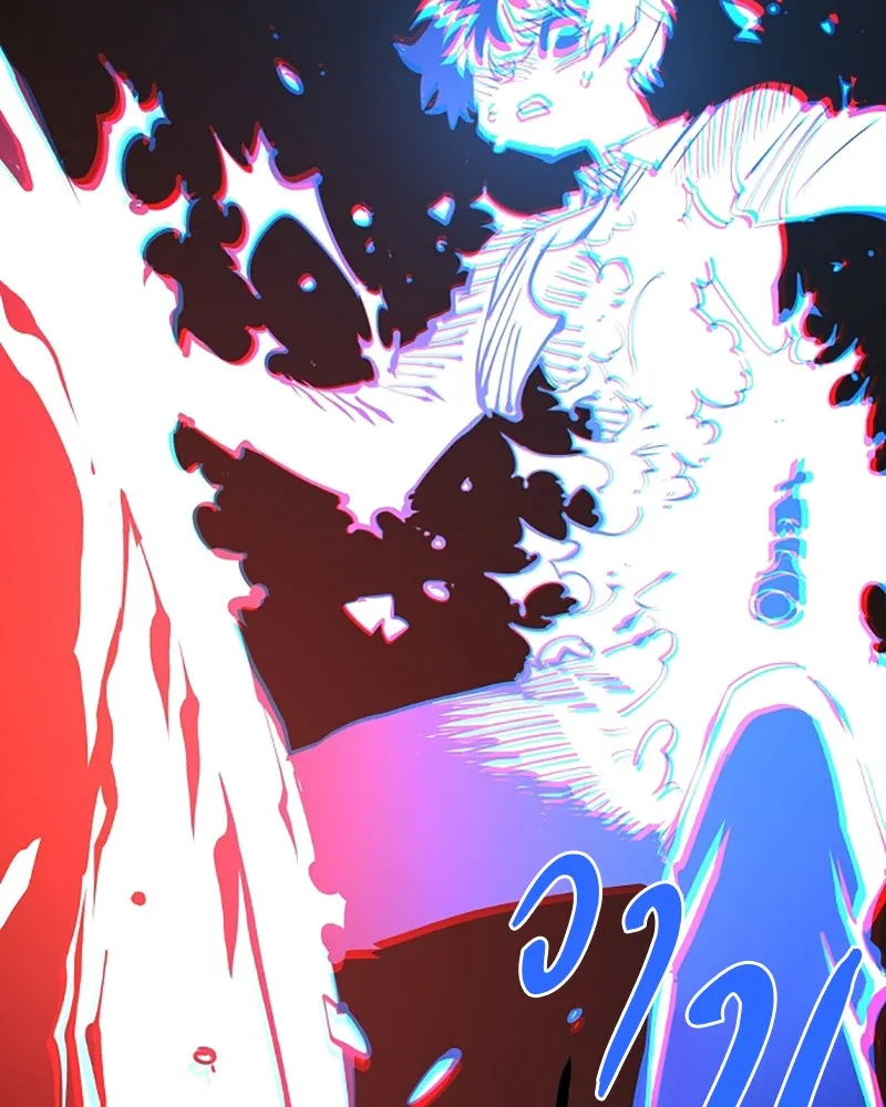 Player ตอนที่ 79 รูปที่ 19