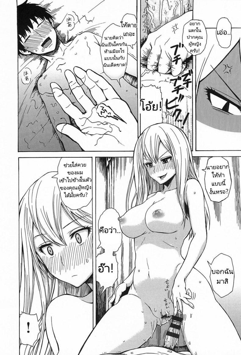 Doujin-Lc- อ่าน โดจิน มังฮวา เกาหลี ญี่ปุ่น จีน แปลไทย ผมอยากโดนลงโทษครับ! [Ishikawa Shisuke] I want to be punished! ตอนที่ 1 2 3 4 5 6 7 8 9 10 11 12 13 14 ฟรี ไม่มีโฆษณา อ่าน โดจิน Manhwa เกาหลี ญี่ปุ่น จีน เรามีครบ คัดมาให้เน้นๆ โดจิน 18+ รับประกันความฟินโดย  Doujin Lc