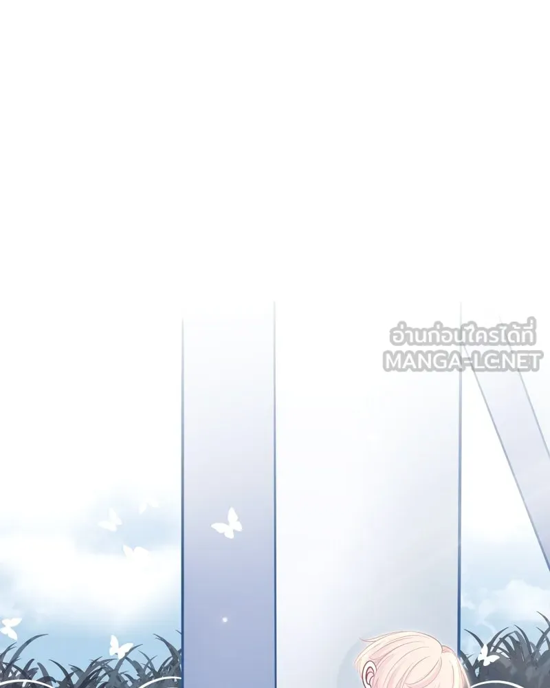 ฤดูฝนของฉันกับนาย ตอนที่ 12 ไปทัศนศึกษากันเถอะ! รูปที่ 75