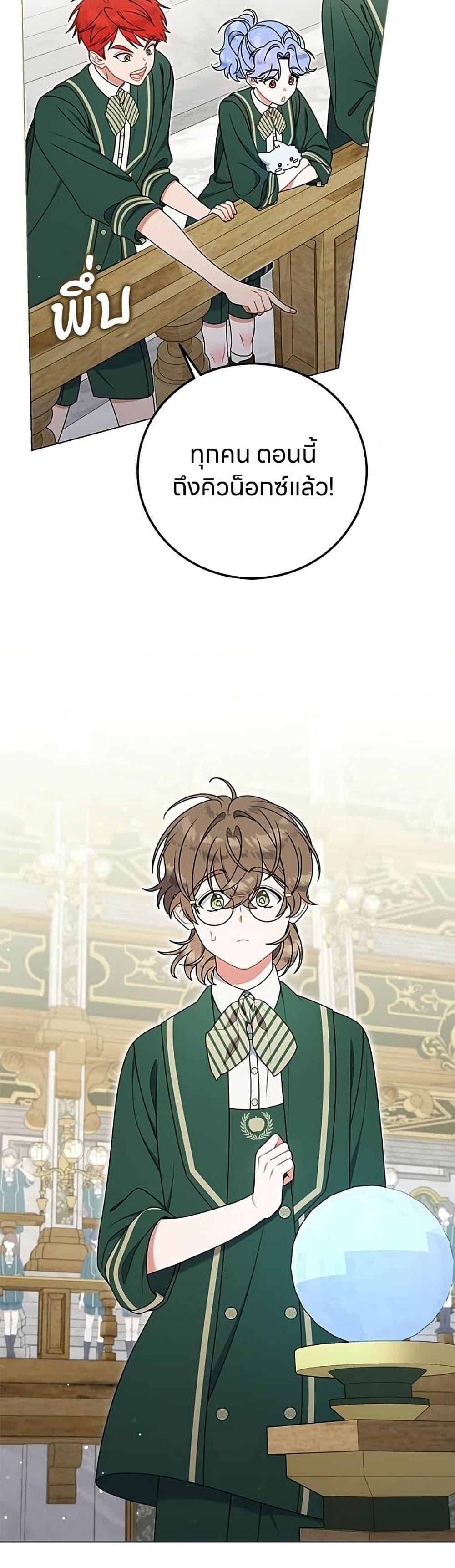 Manga-lc-com อ่านมังงะ อ่านการ์ตูน ออนไลน์ ฟรี This Wasn’t in My Adoption Plan ตอนที่ 1 2 3 4 5 6 7 8 9 10 11 12 13 14 ฟรี ไม่มีโฆษณา Manga-lc - อ่าน มังงะ อ่าน การ์ตูน ออนไลน์ อ่านมังงะ ฟรี