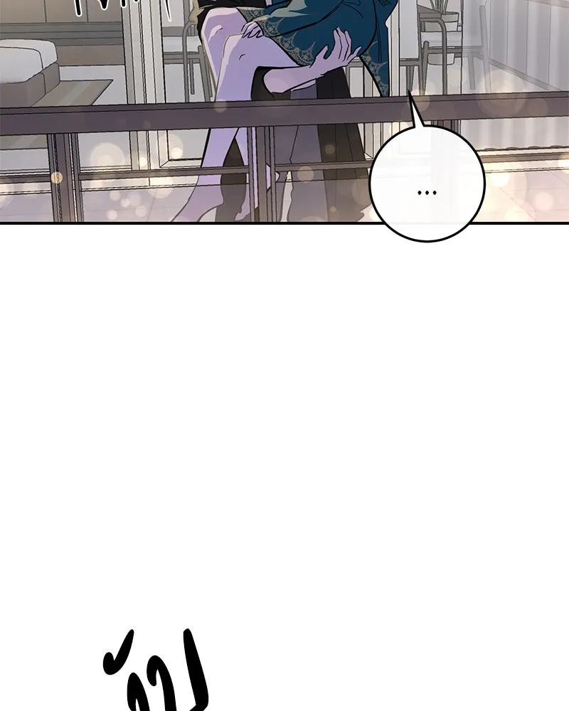 ตำนานเทพธิดาตกสวรรค์ ตอนที่ 65 รูปที่ 68