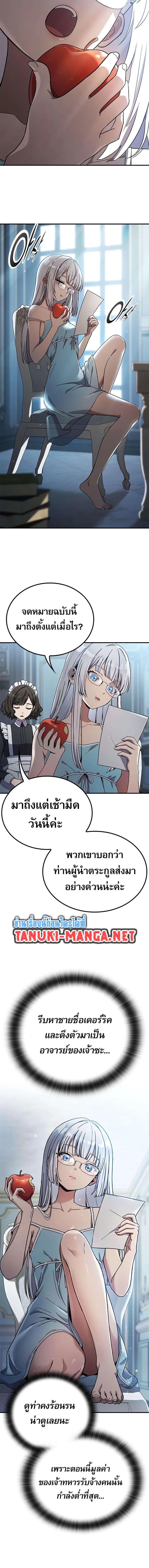 Manga-lc-com อ่านมังงะ อ่านการ์ตูน ออนไลน์ ฟรี Noble Lady Reformation Guide ตอนที่ 1 2 3 4 5 6 7 8 9 10 11 12 13 14 ฟรี ไม่มีโฆษณา Manga-lc - อ่าน มังงะ อ่าน การ์ตูน ออนไลน์ อ่านมังงะ ฟรี