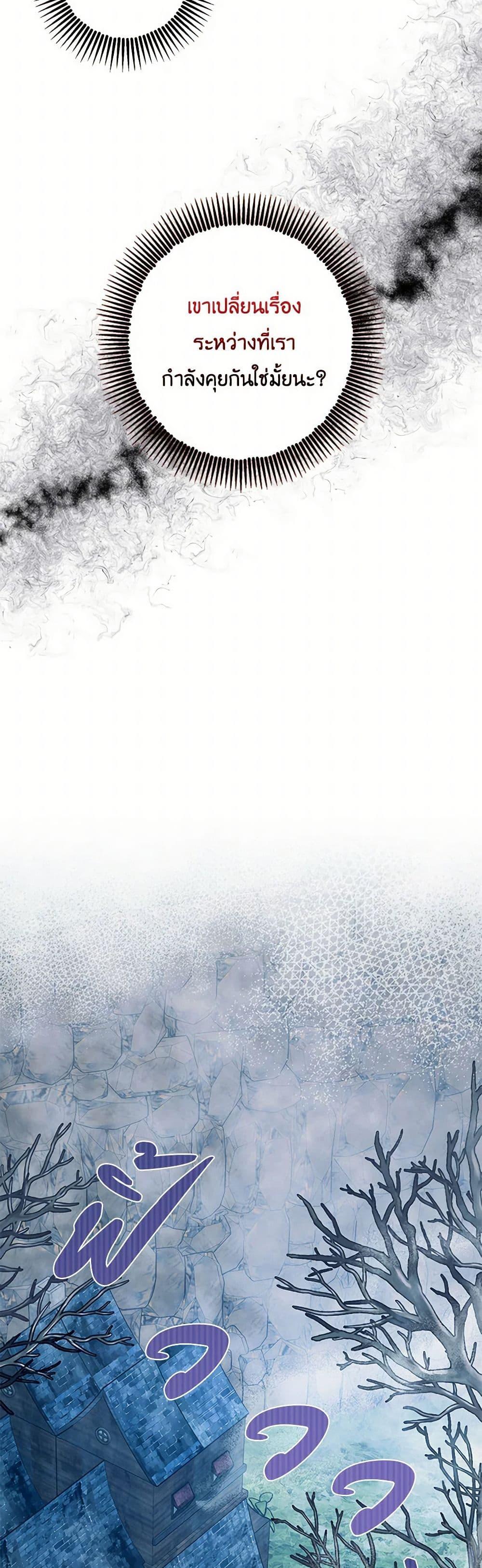 Manga-lc-com อ่านมังงะ อ่านการ์ตูน ออนไลน์ ฟรี The Tyrant’s Tranquilizer ตอนที่ 1 2 3 4 5 6 7 8 9 10 11 12 13 14 ฟรี ไม่มีโฆษณา Manga-lc - อ่าน มังงะ อ่าน การ์ตูน ออนไลน์ อ่านมังงะ ฟรี