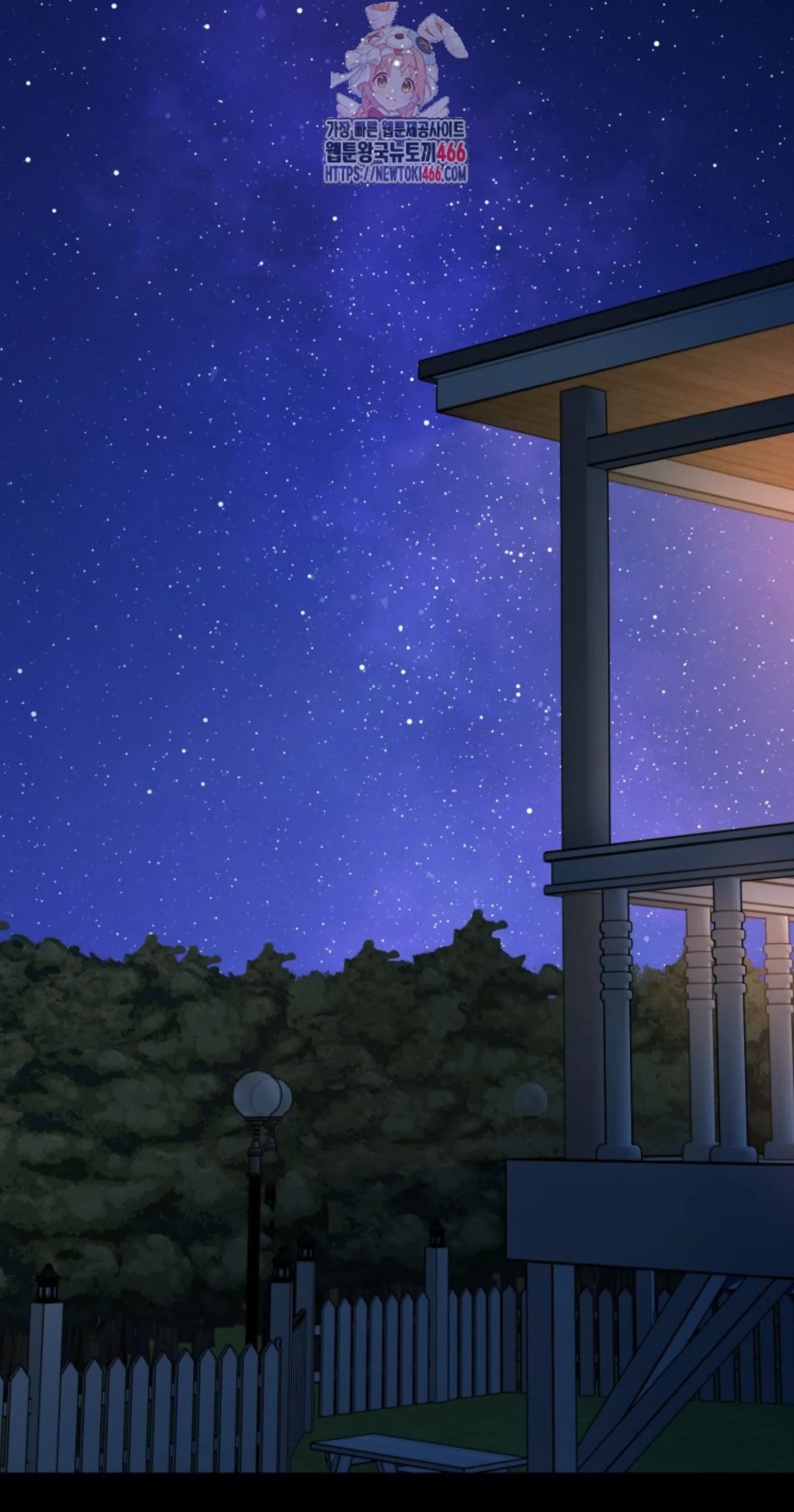 Blade of Retribution ดาบแห_งการลงท_ณฑ_ ตอนที่ ตอนที่ 53 รูปที่ 2