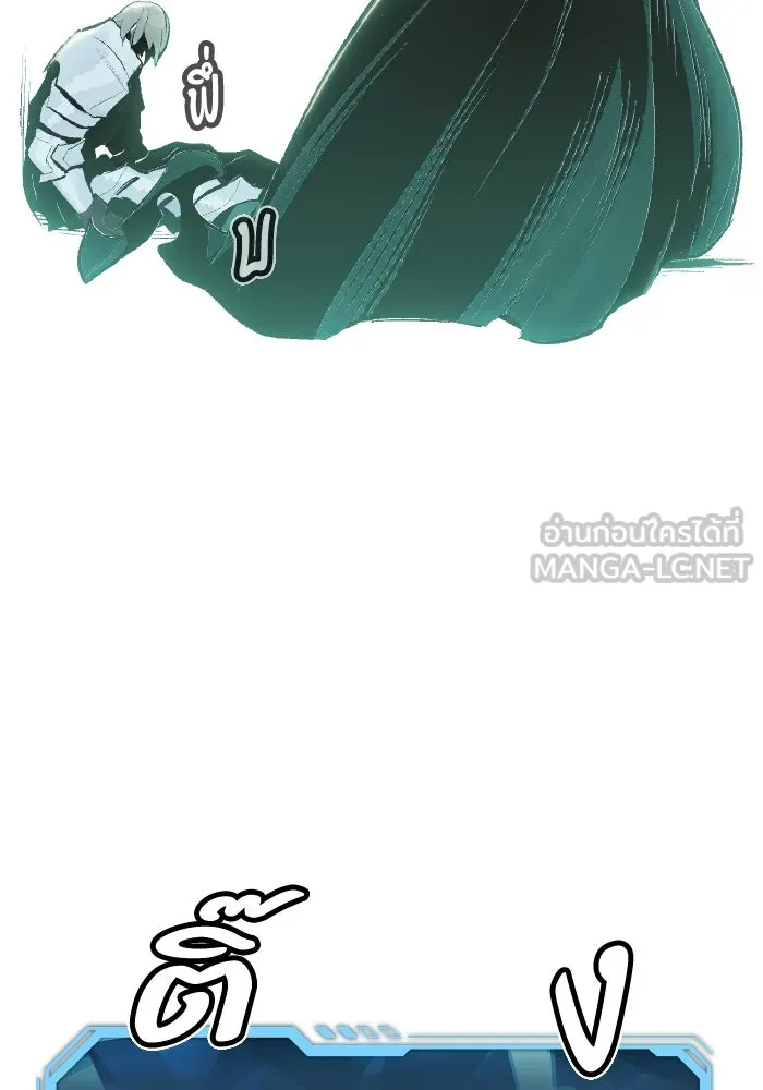 The Lone Necromancer ตอนที่ 70 รูปที่ 99