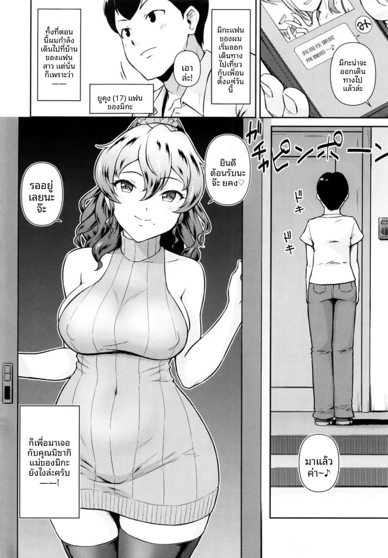 Doujin-Lc- อ่าน โดจิน มังฮวา เกาหลี ญี่ปุ่น จีน แปลไทย คุณเเม่คาโนะ (Takayama Chihiro) ตอนที่ 1 2 3 4 5 6 7 8 9 10 11 12 13 14 ฟรี ไม่มีโฆษณา อ่าน โดจิน Manhwa เกาหลี ญี่ปุ่น จีน เรามีครบ คัดมาให้เน้นๆ โดจิน 18+ รับประกันความฟินโดย  Doujin Lc