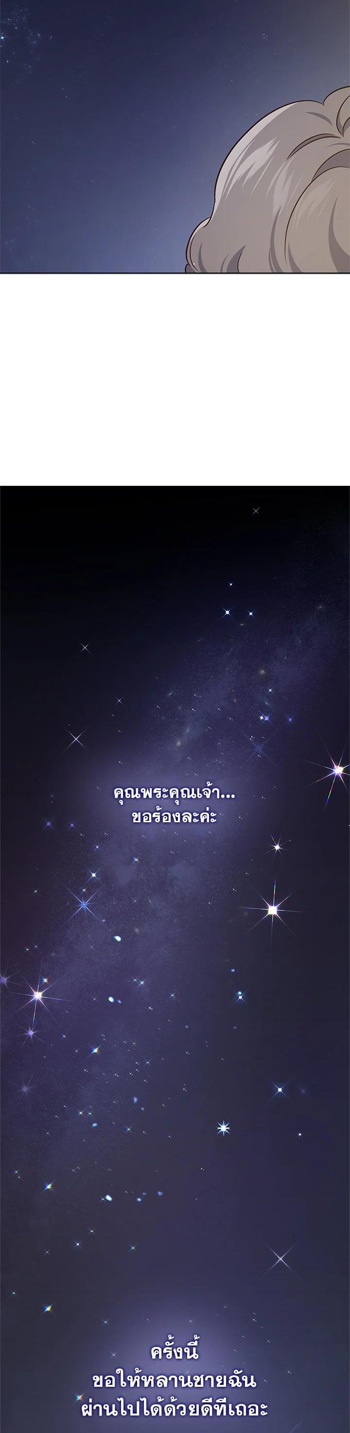 Manga-lc-com อ่านมังงะ อ่านการ์ตูน ออนไลน์ ฟรี In This Life, the Greatest Star in the Universe ตอนที่ 1 2 3 4 5 6 7 8 9 10 11 12 13 14 ฟรี ไม่มีโฆษณา Manga-lc - อ่าน มังงะ อ่าน การ์ตูน ออนไลน์ อ่านมังงะ ฟรี