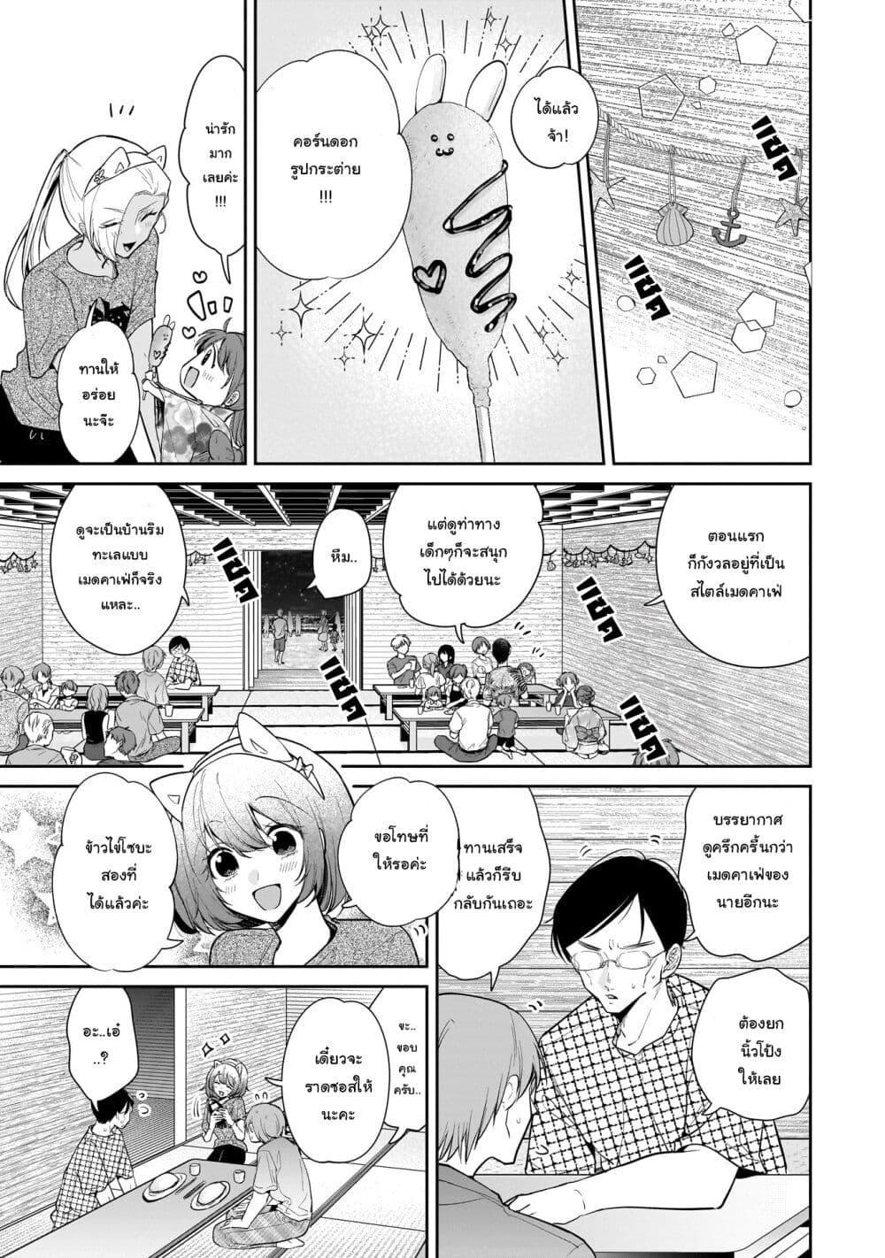 Manga-lc-com อ่านมังงะ อ่านการ์ตูน ออนไลน์ ฟรี Misato-san wa Amasugi Joushi ni Chotto Kibishii ตอนที่ 1 2 3 4 5 6 7 8 9 10 11 12 13 14 ฟรี ไม่มีโฆษณา Manga-lc - อ่าน มังงะ อ่าน การ์ตูน ออนไลน์ อ่านมังงะ ฟรี