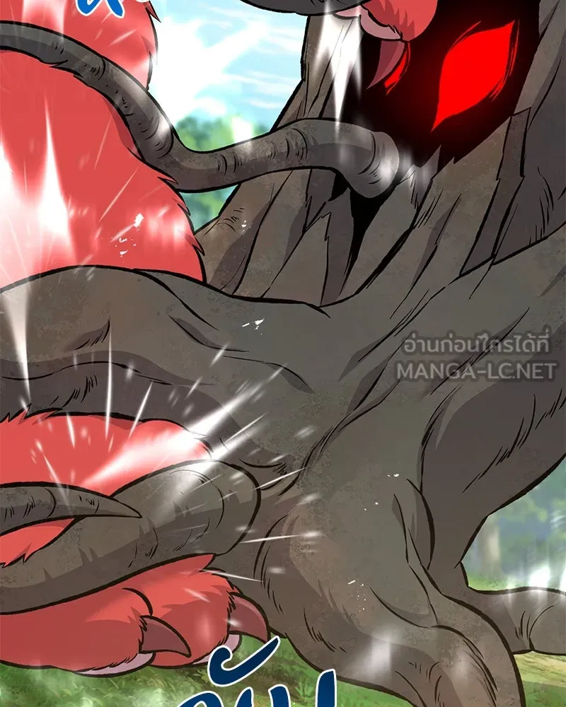 ปลูกผักพิชิตหอคอย ตอนที่ 67 รูปที่ 156