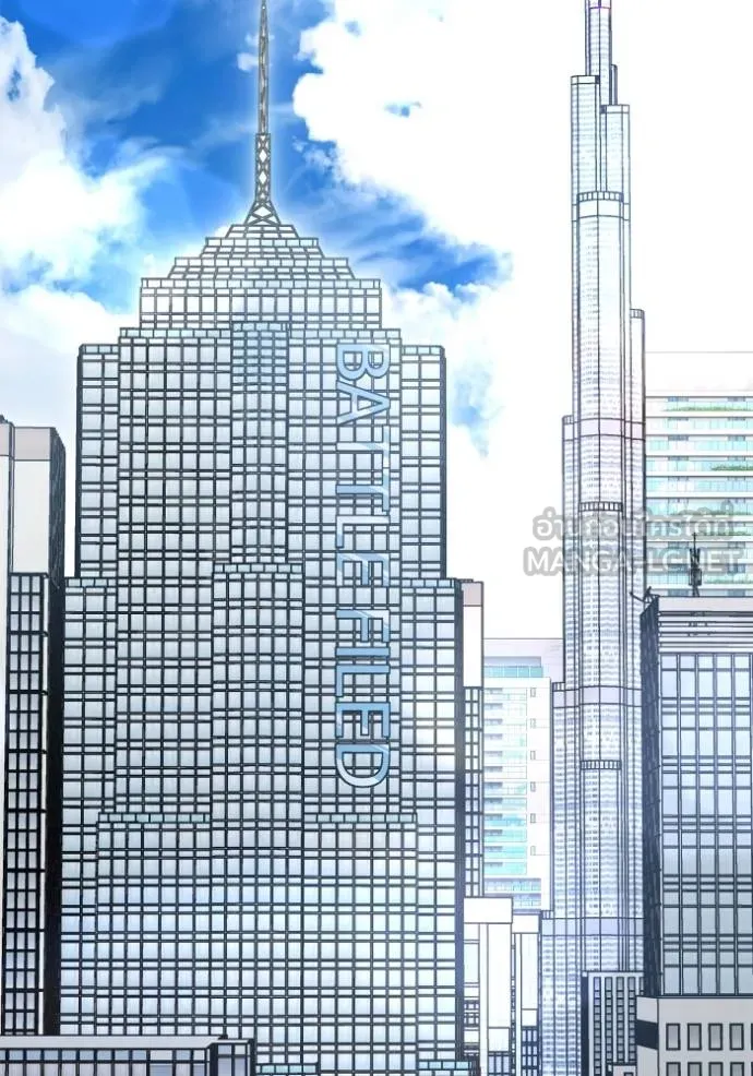 เกมของยอดมนุษย์ ตอนที่ 128 รูปที่ 141