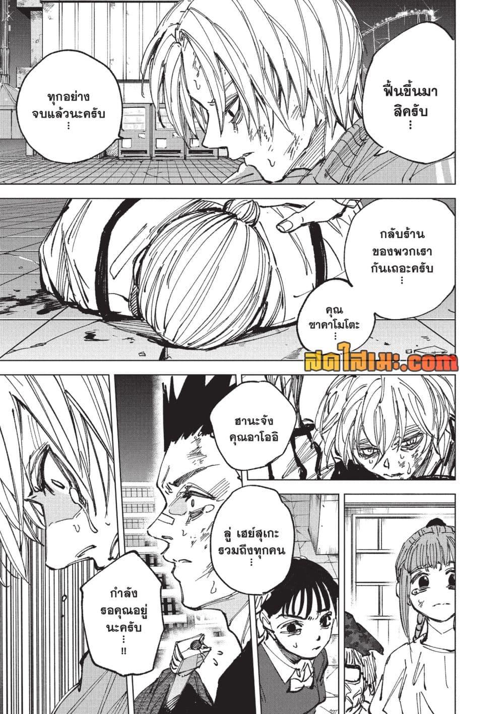 Manga-lc-com อ่านมังงะ อ่านการ์ตูน ออนไลน์ ฟรี Sakamoto Days ตอนที่ 1 2 3 4 5 6 7 8 9 10 11 12 13 14 ฟรี ไม่มีโฆษณา Manga-lc - อ่าน มังงะ อ่าน การ์ตูน ออนไลน์ อ่านมังงะ ฟรี